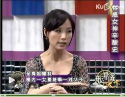 台湾八卦爆料视频播放网站,热门内容盘点与幕后故事